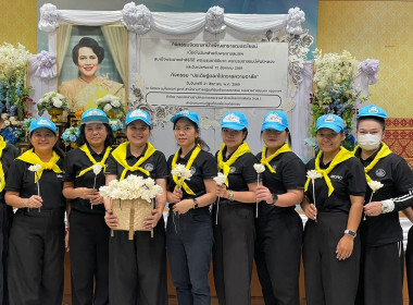 กองประสานงานโครงการพระราชดำริ ... พารามิเตอร์รูปภาพ 1